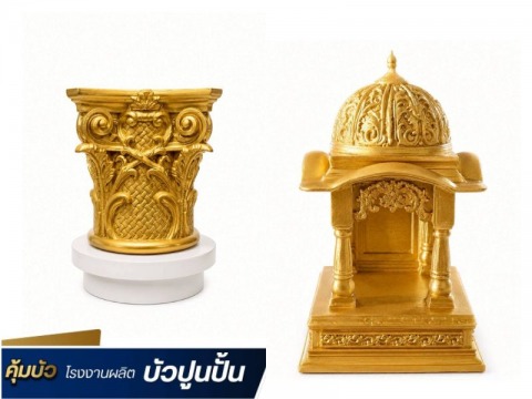 รับออกแบบผลิตชิ้นงาน โดย 3D Printing